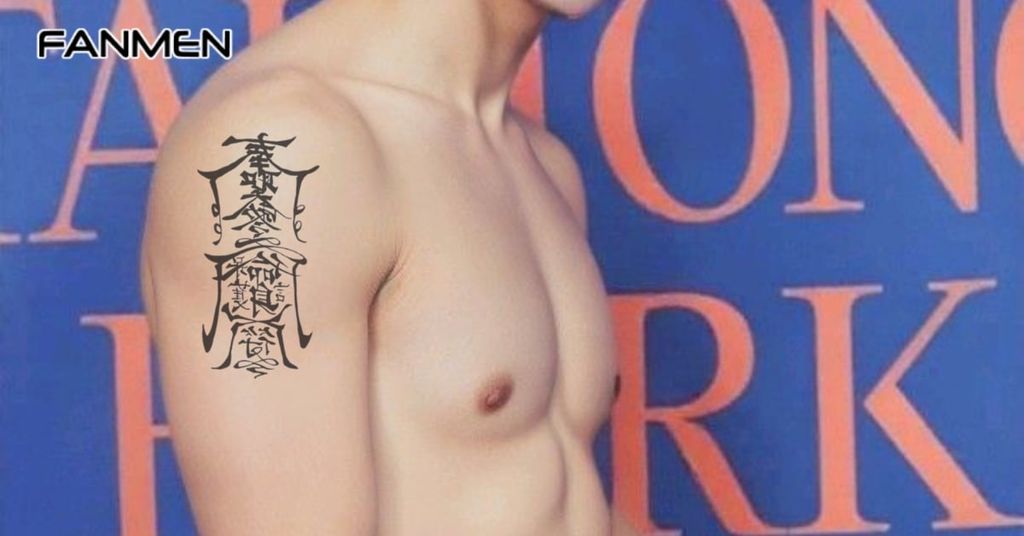 Hình xăm chữ thư pháp 2