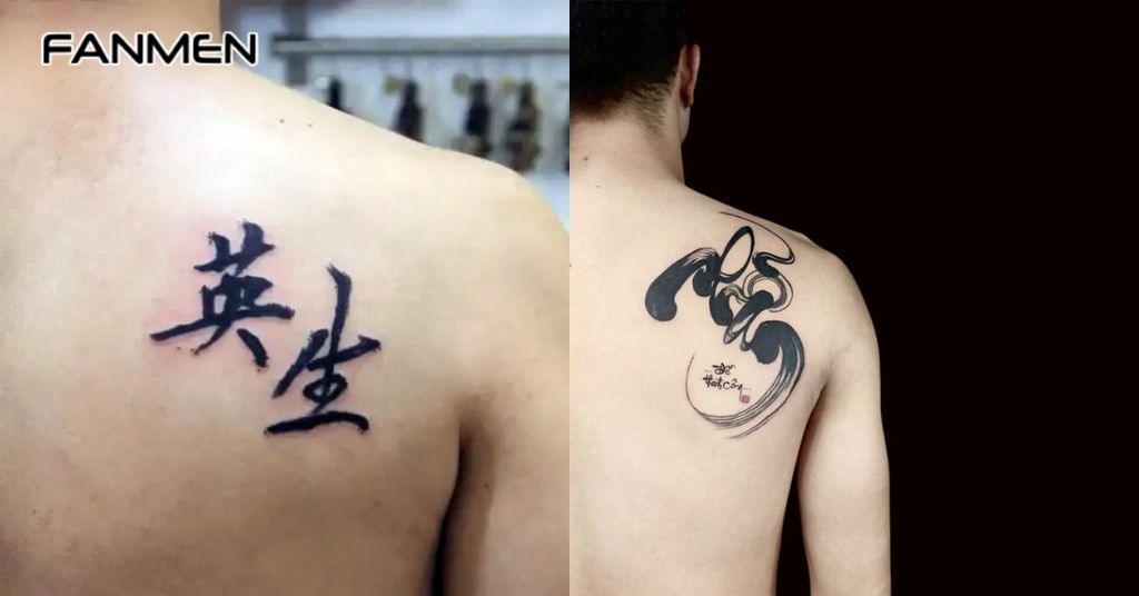 Hình xăm chữ thư pháp